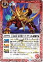 【プレイ用】バトルスピリッツ BS47-005 天星12宮 雷星獣ドラグ・タウラス (C コモン) 【2019】BS47 神煌臨編 第4章 神の帰還【中古】