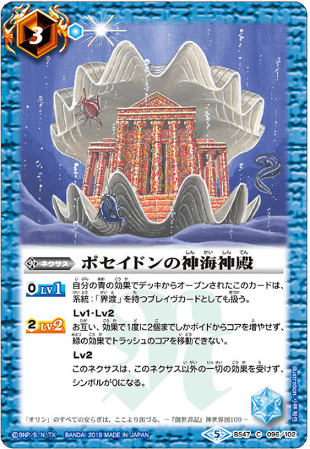 ڥץ쥤ѡۥХȥ륹ԥå BS47-096 ݥɥο (C ) 2019BS47  4 εԡš