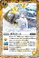 【プレイ用】バトルスピリッツ BS50-051 吹雪ガール (R レア) 【2019】 超煌臨編 第3章 全知全能【中古】 45円