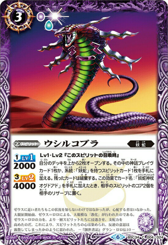 REALiZE ȥ쥫ۥӡŷԾŹ㤨֥Хȥ륹ԥå BSC34-004 륳֥(C  륭֡Ƴ BSC34פβǤʤ40ߤˤʤޤ