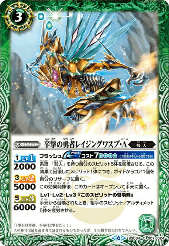 REALiZE ȥ쥫ۥӡŷԾŹ㤨֥Хȥ륹ԥå BSC34-007 ɷͦԥ쥤󥰥凉סA(C  륭֡Ƴ BSC34פβǤʤ40ߤˤʤޤ