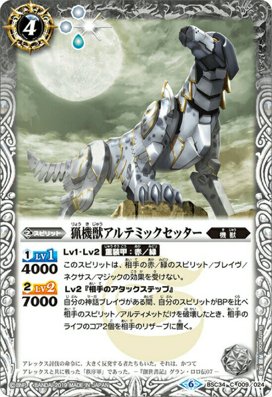 REALiZE ȥ쥫ۥӡŷԾŹ㤨֥Хȥ륹ԥå BSC34-009 ĵåƥߥåå(C  륭֡Ƴ BSC34פβǤʤ40ߤˤʤޤ