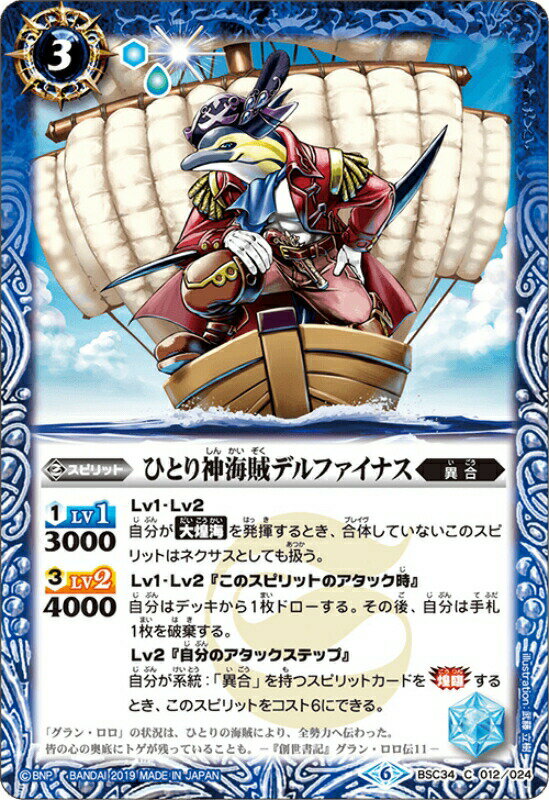 REALiZE ȥ쥫ۥӡŷԾŹ㤨֥Хȥ륹ԥå BSC34-012 ҤȤ±ǥեʥ(C  륭֡Ƴ BSC34פβǤʤ40ߤˤʤޤ