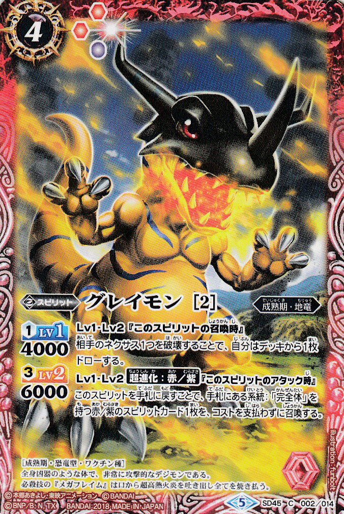 バトルスピリッツ 黒コア 45個 巾着付き 商品情報｜Battle Spirits