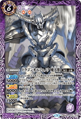 楽天市場】ドラゴンオルフェノクの通販