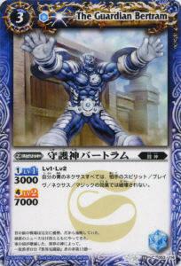 樂天商城 - 【プレイ用】バトルスピリッツ BS10-053 守護神バートラム 【2010】 BS10 八星龍降臨【中古】