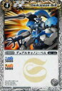 【プレイ用】バトルスピリッツ BS01-089 デュアルキャノン・ベル BS01 第一弾 【2008】【中古】