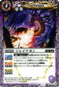 【プレイ用】バトルスピリッツ BS13-012 ジャイナガン 【2011】BS13 星空の王者【中古】