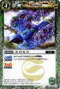 【プレイ用】バトルスピリッツ BS14-028 ルリルリ 【2011】BS14 英雄龍の伝説【中古】