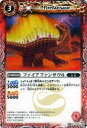 【プレイ用】バトルスピリッツ BS15-003 ファイアファンサウル 【2011】BS15 黄金の大地【中古】(3)