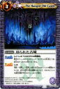 【プレイ用】バトルスピリッツ BS15-063 吊られた古城 【2011】BS15 黄金の大地【中古】