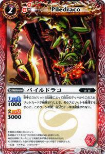 �ڥץ쥤�ѡۥХȥ륹�ԥ�å� BS16-002 �ѥ���ɥ饳 ��2012��BS16 ��������ƻ����š�