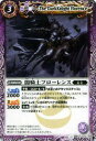 【プレイ用】バトルスピリッツ BS16-013 闇騎士フローレンス 【2012】BS16 爆烈の覇道【中古】