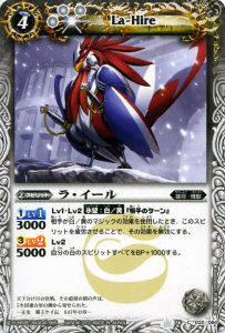 乐天商城 - 【プレイ用】バトルスピリッツ BS16-032 ラ・イール 【2012】BS16 爆烈の覇道【中古】