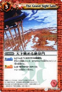 REALiZE ȥ쥫ۥӡŷԾŹ㤨֡ڥץ쥤ѡۥХȥ륹ԥå BS16-062 ŷį U 2012BS16 ƻšۡפβǤʤ30ߤˤʤޤ