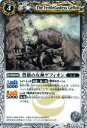 【プレイ用】バトルスピリッツ BS17-031 豊穣の女神ゲフィオン 【2012】BS17 剣舞う世界【中古】