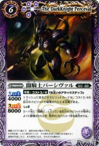 ڥץ쥤ѡۥХȥ륹ԥå BS18-017 ǵΥѡ 2012BS18 Ʋš