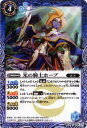 【プレイ用】バトルスピリッツ BS19-062 光の騎士ホープ U 【2012】BS19 聖剣時代【中古】