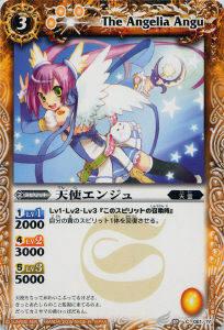 【プレイ用】バトルスピリッツ BS02-061 天使エンジュ 【2008】BS02 第二弾 激翔