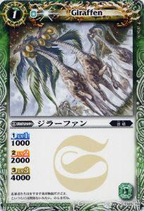 ڥץ쥤ѡۥХȥ륹ԥå BS04-023 顼ե 2009 BS04  ζš