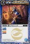 【プレイ用】バトルスピリッツ BS04-066 猫人アビシニア 【2009】 BS04 第四弾 龍帝【中古】