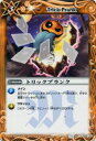 【プレイ用】バトルスピリッツ BS04-105 トリックプランク 【2009】 BS04 第四弾 龍帝【中古】