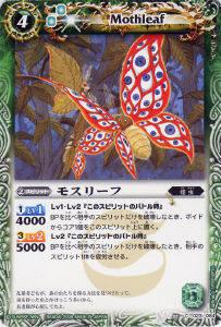 �ڥץ쥤�ѡۥХȥ륹�ԥ�å� BS05-023 �⥹�꡼�� ��2009�� BS04 ����� ζ�����š�