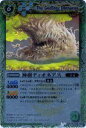 【プレイ用】バトルスピリッツ BS05-025 神樹ディオネアス M 【2009】 BS04 第四弾 龍帝【中古】