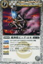 【プレイ用】バトルスピリッツ BS05-035 魔神機ビッグ・ロキ U 【2009】 BS04 第四弾 龍帝【中古】