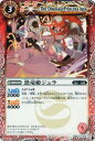 【プレイ用】バトルスピリッツ BS06-005 恐竜姫ジュラ 【2009】 BS06 第六弾 爆神【中古】