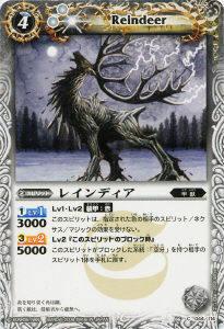 楽天市場】ヴァンガード レインディア spの通販