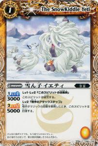 【プレイ用】バトルスピリッツ BS06-050 雪ん子イエティ 【2009】 BS06 第六弾 爆神【中古】