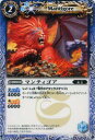 【プレイ用】バトルスピリッツ BS06-064 マンティゴア U 【2009】 BS06 第六弾 爆神【中古】(3)