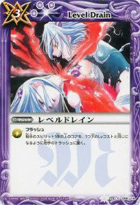【プレイ用】バトルスピリッツ BS06-096 レベルドレイン 【2009】 BS06 第六弾 爆神【中古】