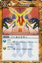 【プレイ用】バトルスピリッツ BS07-080 ノーエントリー 【2010】 BS07 第七弾 天醒【中古】