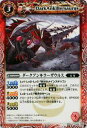 【プレイ用】バトルスピリッツ BS08-003 ダークアンキラーザウルス 【2010】 BS08 第八弾 戦嵐【中古】