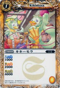 楽天市場】バトルスピリッツ 戦嵐の通販