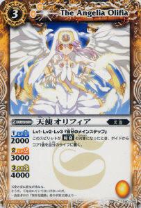 Rakuten - 【プレイ用】バトルスピリッツ BS08-040 天使オリフィア 【2010】 BS08 第八弾 戦嵐【中古】