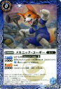 【プレイ用】バトルスピリッツ BS25-043 メカニック・コーギー 【2014】BS25 アルティメットバトル02【中古】