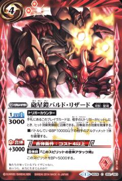 REALiZE ȥ쥫ۥӡŷԾŹ㤨֡ڥץ쥤ѡۥХȥ륹ԥå BS26-052 ˤХɡꥶ 2014BS26 ƥåȥХȥ03šۡפβǤʤ30ߤˤʤޤ