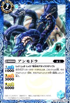 楽天市場】バトルスピリッツ アルティメットバトル04の通販
