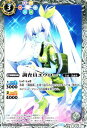 【プレイ用】バトルスピリッツ BS29-023 調査員エウロー 【2014】BS29 アルティメットバトル06【中古】