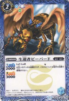 未開封 バトルスピリッツ アルティメットバトル07 BS30 20パック 未