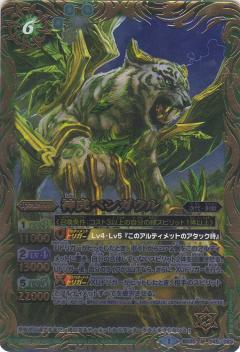 楽天市場】バトルスピリッツ【槍光機神クーゲル・ホルンの通販