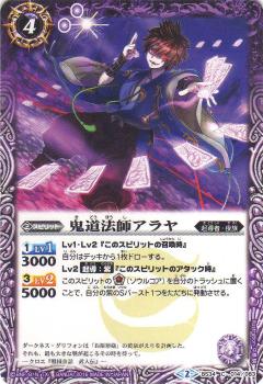 REALiZE ȥ쥫ۥӡŷԾŹ㤨֡ڥץ쥤ѡۥХȥ륹ԥå BS34-014 ƻˡե 2016BS34  4ϡšۡפβǤʤ30ߤˤʤޤ