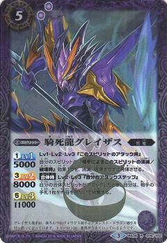 シヴァ　死竜　ムトゥードラゴン　入り　デッキ　パーツ　まとめ売り 37▢ストラクチャーデッキ サイバー流の後継者 3BOX KM0819-2