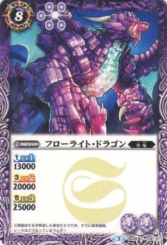 REALiZE ȥ쥫ۥӡŷԾŹ㤨֡ڥץ쥤ѡۥХȥ륹ԥå BS36-019 ե饤ȡɥ饴 2016BS36  2ơšۡפβǤʤ30ߤˤʤޤ