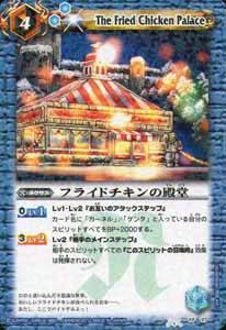 REALiZE ȥ쥫ۥӡŷԾŹ㤨֡ڥץ쥤ѡۥХȥ륹ԥå KF-07 ե饤ɥƲ ڥץۡšۡפβǤʤ400ߤˤʤޤ