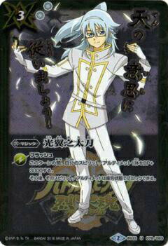 ڥץ쥤ѡۥХȥ륹ԥå BS33-078 Ƿ(󥳥) к ץߥBOX 2016ۡš