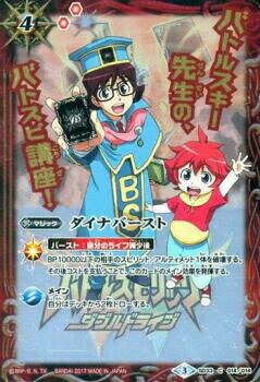 ڥץ쥤ѡۥХȥ륹ԥå SD33-014 ʥС (C ) ֥ɥ饤 ĥץߥBOX 2017ۡš